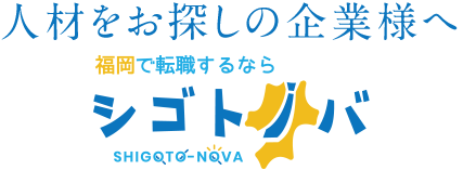 愛知県の人材紹介サービス|シャチキャリ
